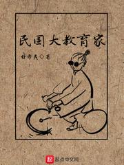 长相思(全集）封面
