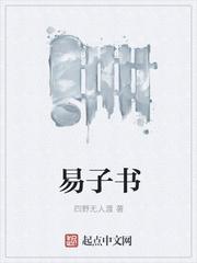 诗槊封面