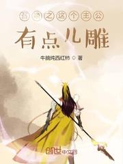 我是谁我在哪里我在做什么封面