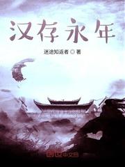 1赔5000！我带保级队英超夺冠！封面