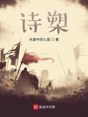 先秦战国志封面