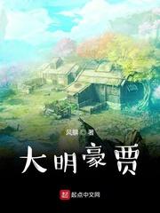 上古俞族封面