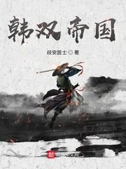 御兽：以梦养宠，无敌怎么了？封面