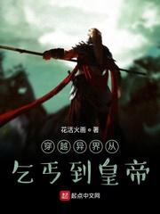 我的克隆军团封面