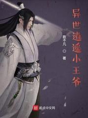 雅颂大楚封面