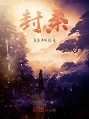 重生美男多娇封面