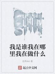 民国大佬的小仙女封面