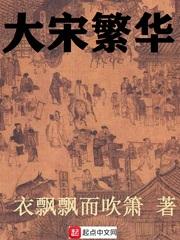 穿越成皇子开局却被贬为庶人封面