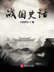 盛宠千金，总裁的专属宝贝封面