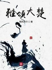 入赘神婿封面