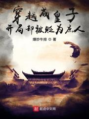 战神至尊周天封面