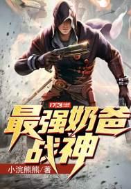 都市狂枭雄陈六封面