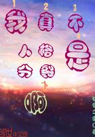 刚长征，手下晋西北三巨头封面