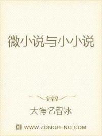 山涧之三教九流封面