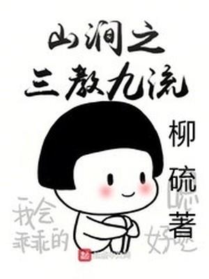 再一次我们一起穿越火线封面