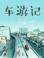 神壕的一元店封面