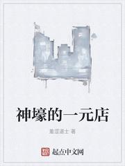 媚婚之嫡女本色封面