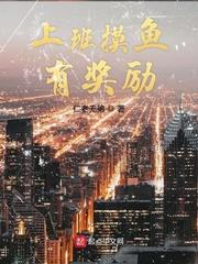 权宠悍妻封面