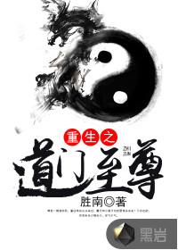都市猎魔人封面