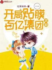 王者狂兵封面