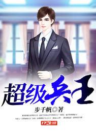 陈阳房客封面