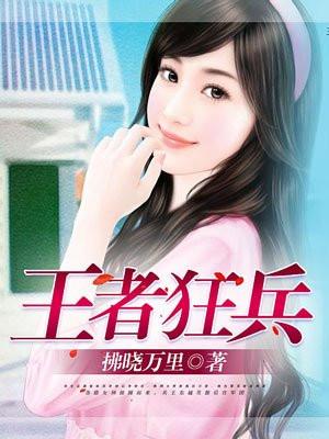 修仙新人好难受封面