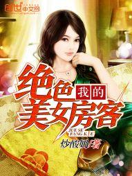 垂钓升仙封面