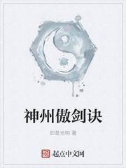 猎剑仙封面