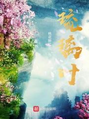 合租艳遇封面