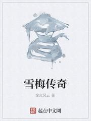 上辈子是妖怪封面