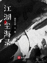 铁血军团封面