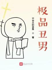 科道仙缘封面