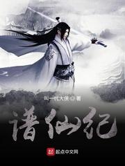救世从游戏开始封面