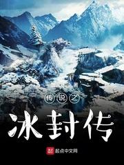 我吞噬了一个世界封面