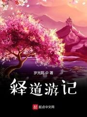 神农大帝封面