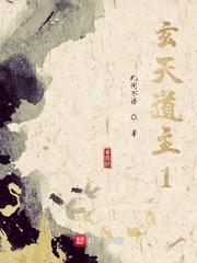 火影之超神级选择系统封面