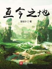 缺钙要吃肉[穿越ABO]封面
