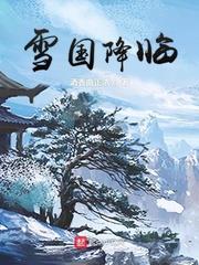 极限培育计划封面