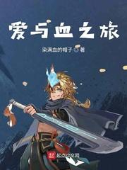 一觉醒来发觉自己是个什么鬼东西封面