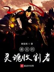 玄天斗罗封面