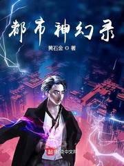 演化大世界封面