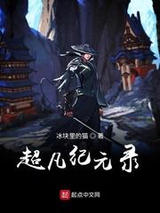 异界仙武幻神系统封面