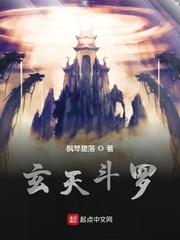 雾里挑灯看剑封面