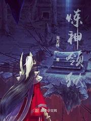 斗罗大陆之时王封面