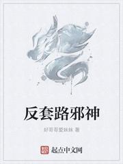 究源逾矩封面