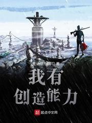 龙的骨头封面