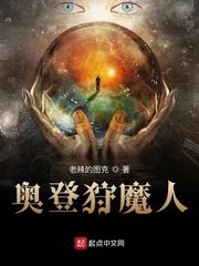 黑色夏末封面
