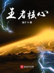 异界之界外之影封面