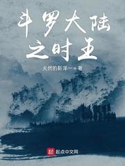 晟仙传封面