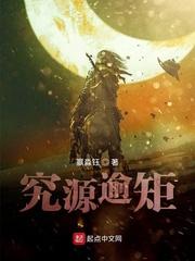 丑妃倾城：王爷太重口封面